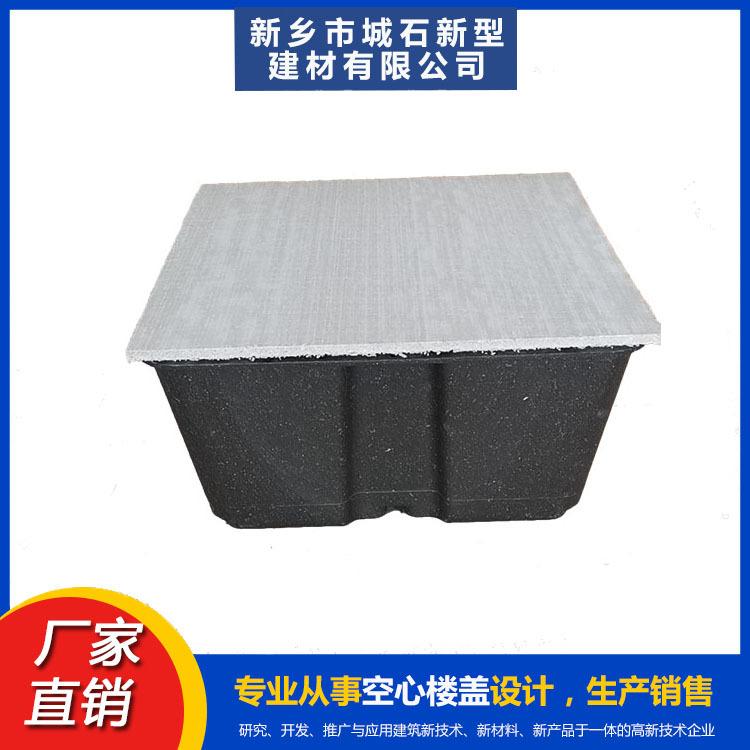 薄壁箱體——建筑輕量化的“先鋒”，帶領(lǐng)綠色建造潮流